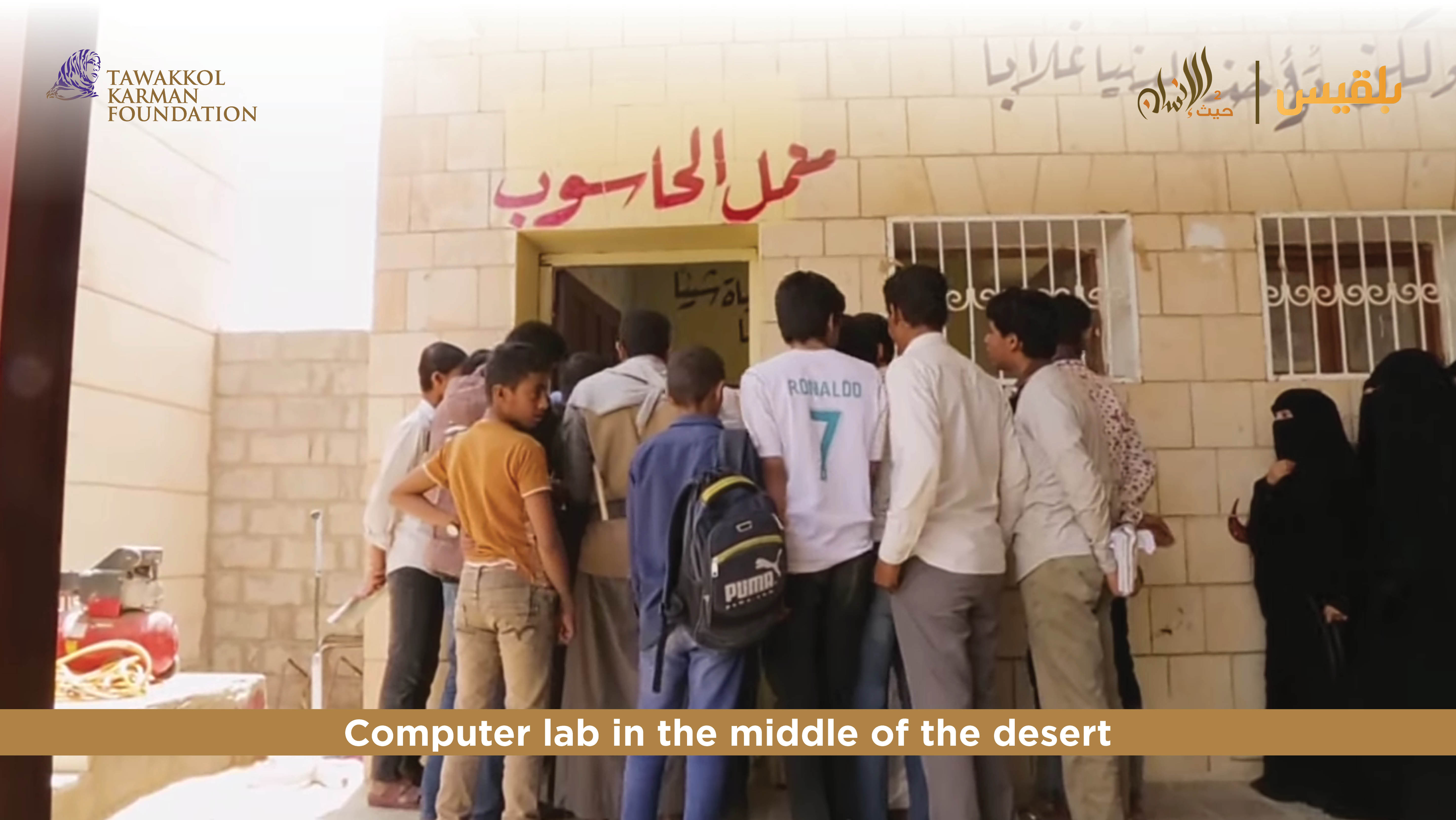Tawakkol Karman Foundation equips Al-Noor School with a computer lab in Jarsha